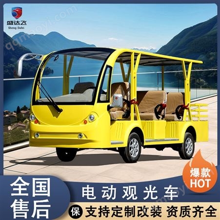 悍逸敞篷观光车 小区物业巡查车品牌厂家
