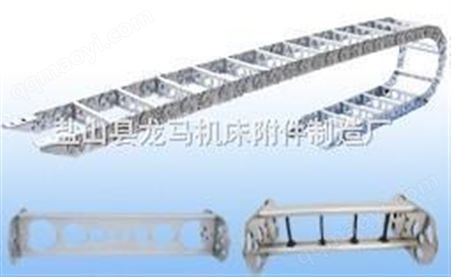TL95型钢制拖链