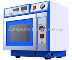 微波化学反应器