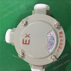 HA 防爆型接线盒 1/2 3/4 直通 弯通