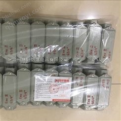 BHC-A-G3 4直通防爆穿线盒厂家