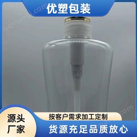 洗發(fā)水沐浴露洗手液瓶550ML