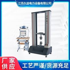 橡膠拉伸電子拉力機(jī)