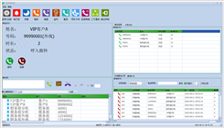 PC话务台(ZS-OPR-Lic)