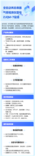ZJQM-7銷售自救器氣密檢測儀報價