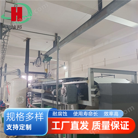 智能帶式真空抽濾機公司