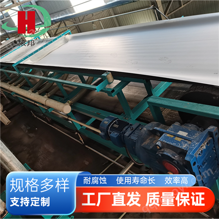 智能帶式真空抽濾機廠家