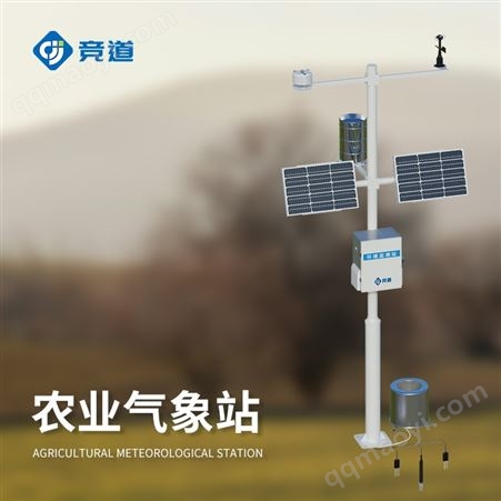 JD-NQ12氣象監(jiān)測(cè)站哪家好